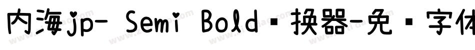 内海jp- Semi Bold转换器字体转换